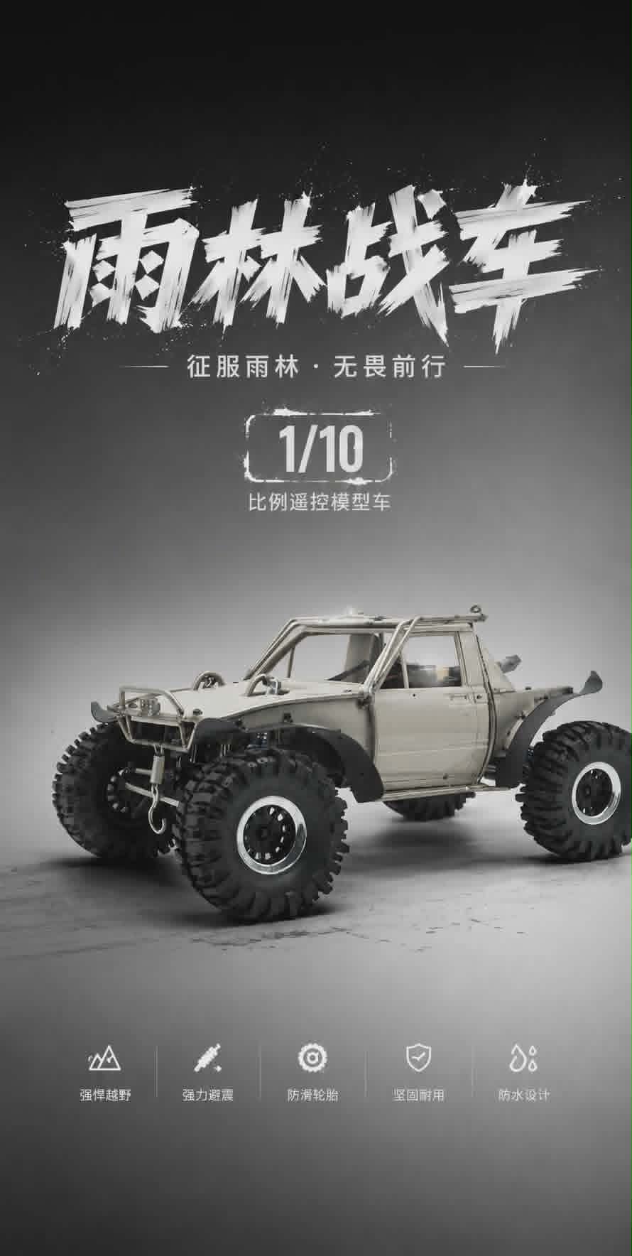 RTR Ti-Fury R1 RCRFC 1/10 Extreme Crawler – Titanium Competition Grade ...